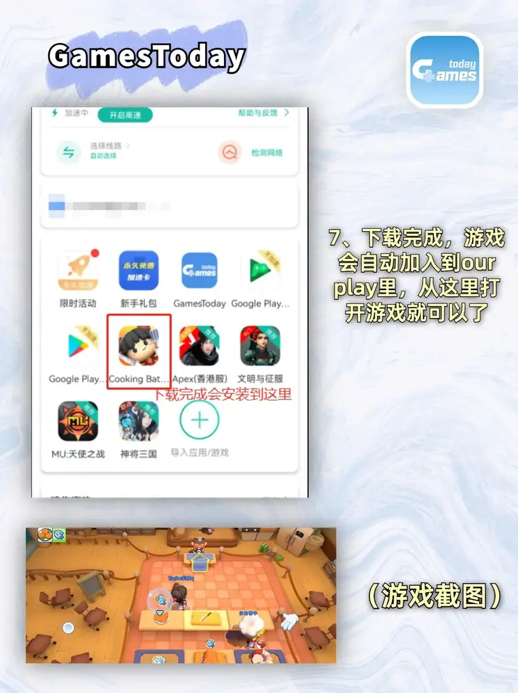 爱游戏体育app手机版登录入口截图3